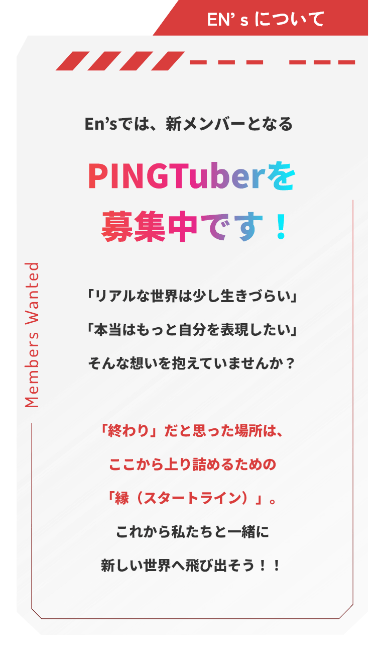 About